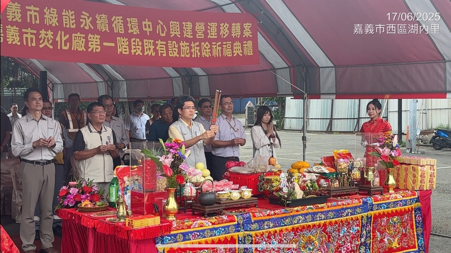 嘉義市垃圾焚化廠祈福典禮現場，官員與民眾進行祭拜儀式